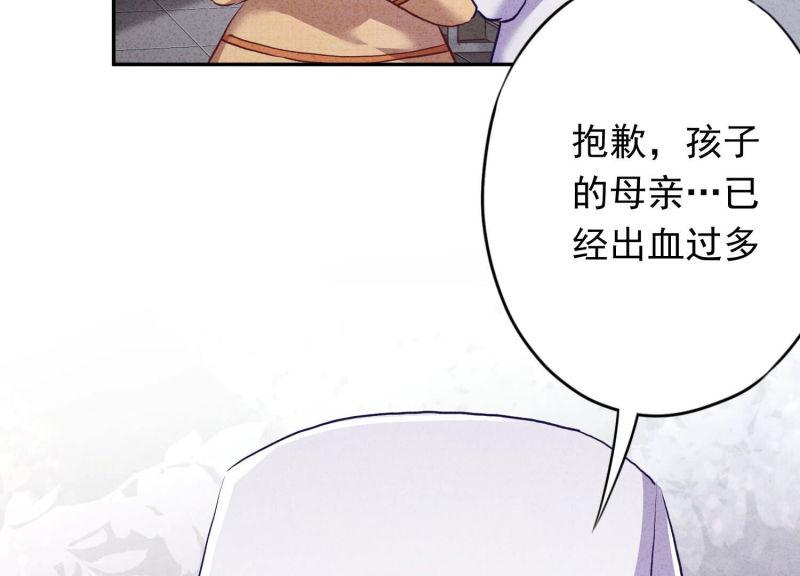 第120话(1/2)-第120话