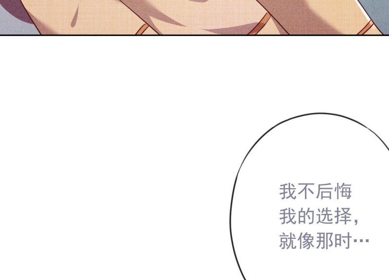 第120话(1/2)-第120话