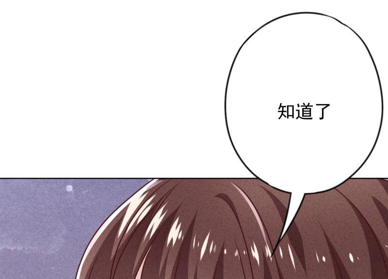 第122话(1/3)-第122话