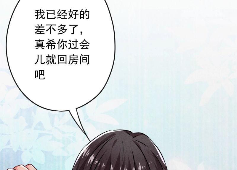 第122话(1/3)-第122话