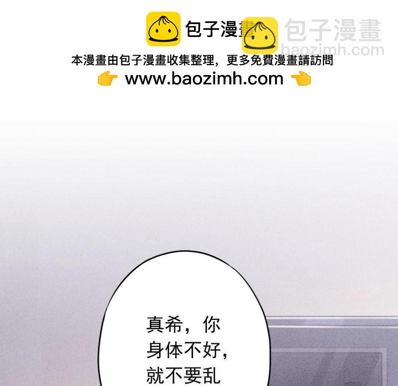 第122话(1/3)-第122话