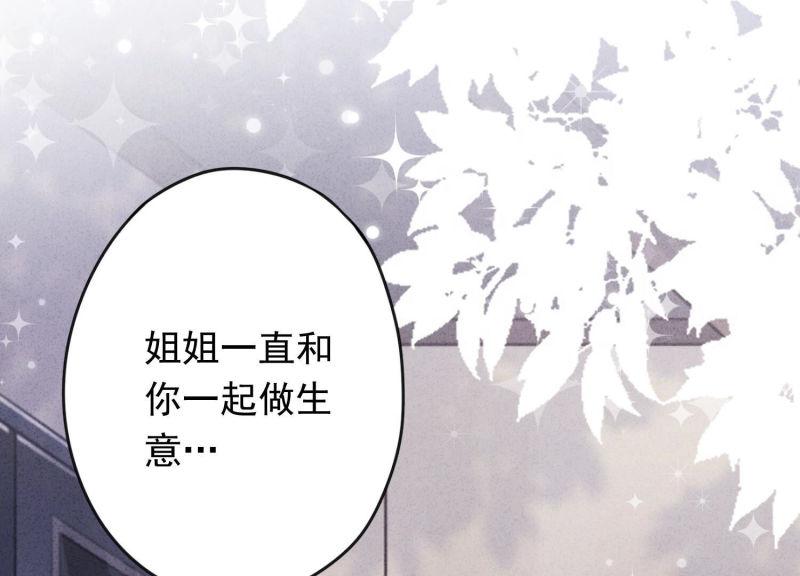 第122话(1/3)-第122话