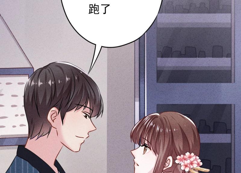 第122话(1/3)-第122话