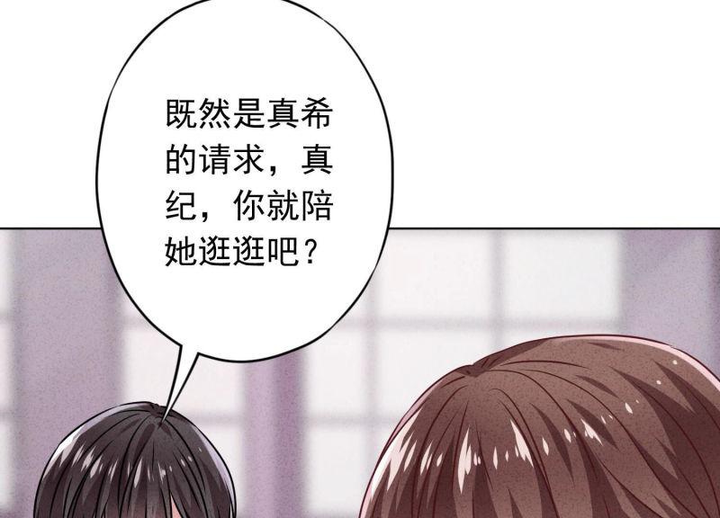 第122话(1/3)-第122话