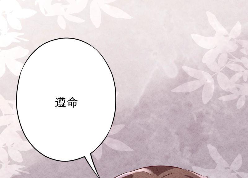 第122话(1/3)-第122话