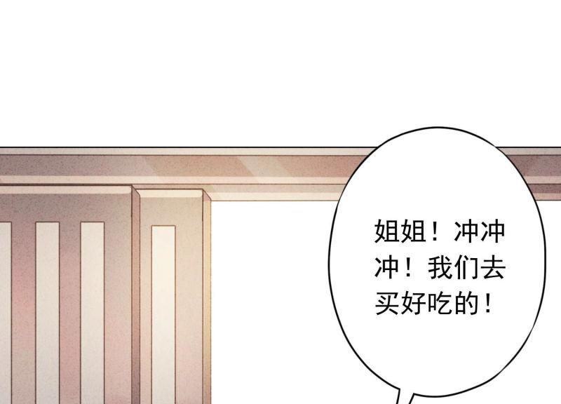 第122话(1/3)-第122话