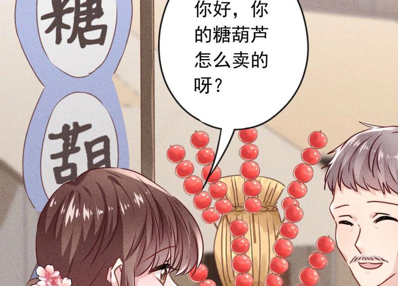 第122话(1/3)-第122话