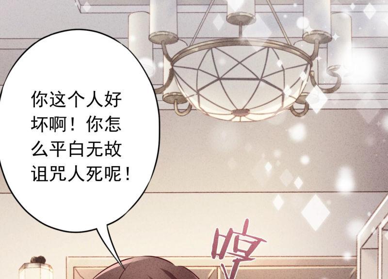 第124话(1/3)-第124话