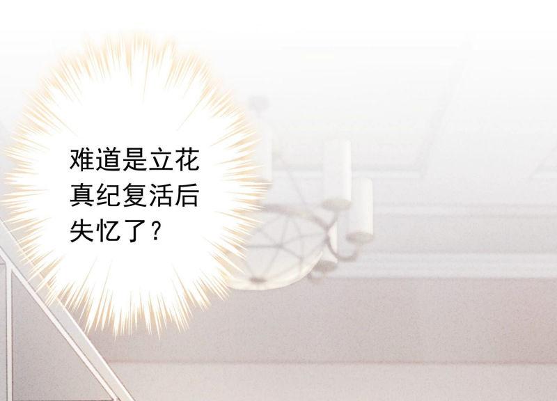 第124话(1/3)-第124话