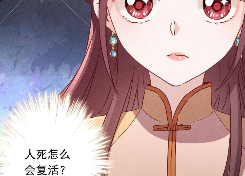 第124话(1/3)-第124话