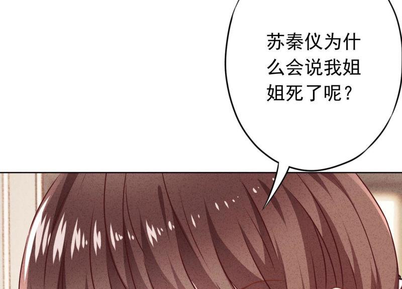 第124话(1/3)-第124话