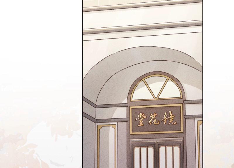 第124话(1/3)-第124话