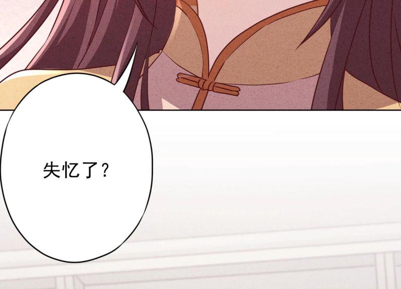 第124话(1/3)-第124话