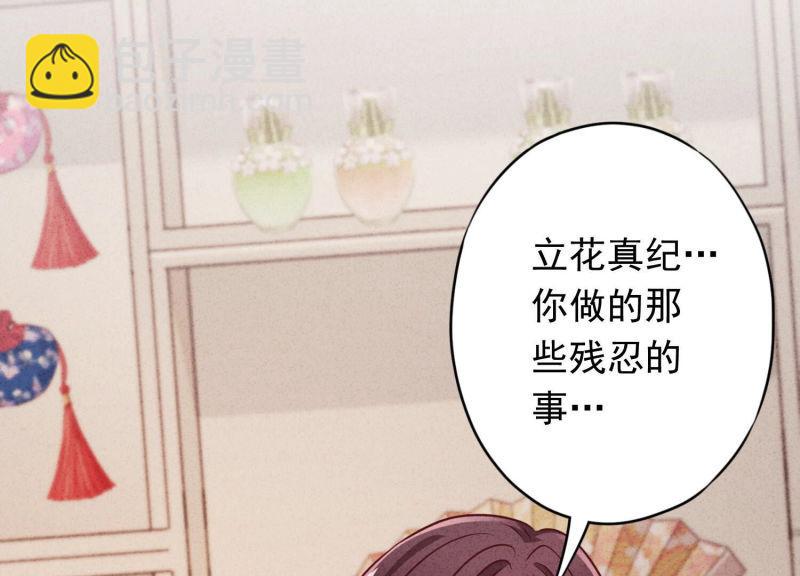 第124话(1/3)-第124话