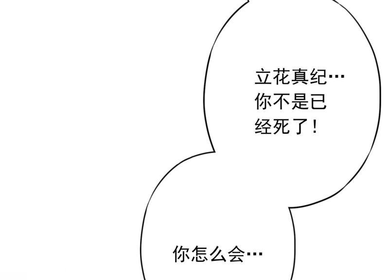 第124话(1/3)-第124话