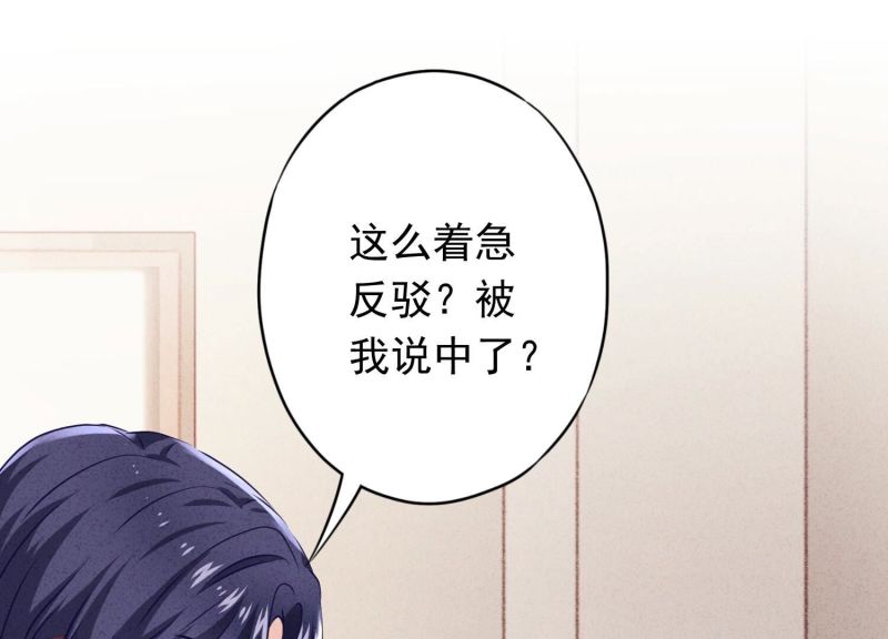 第126话(1/3)-第126话