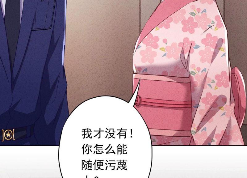 第126话(1/3)-第126话