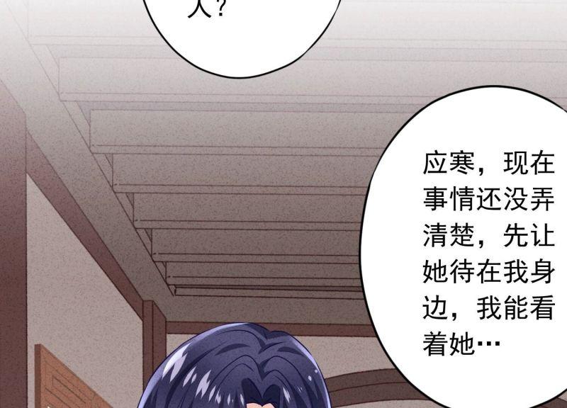 第126话(1/3)-第126话