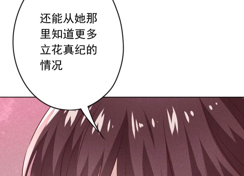 第126话(1/3)-第126话