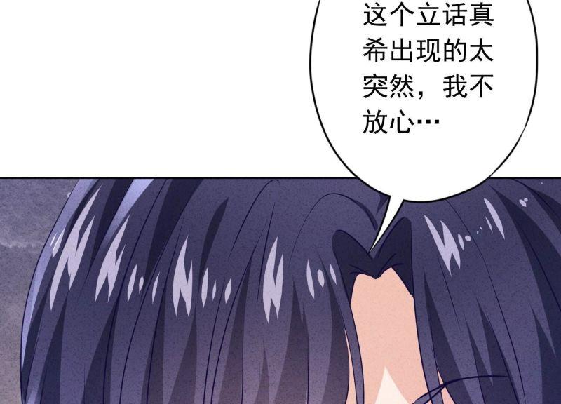 第126话(1/3)-第126话