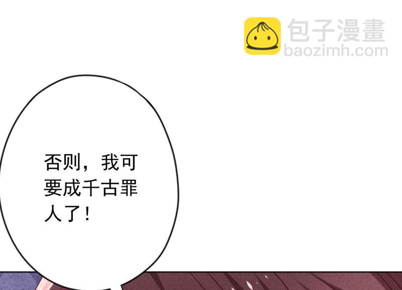 第126话(1/3)-第126话