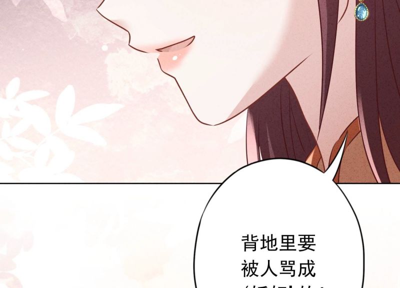 第126话(1/3)-第126话