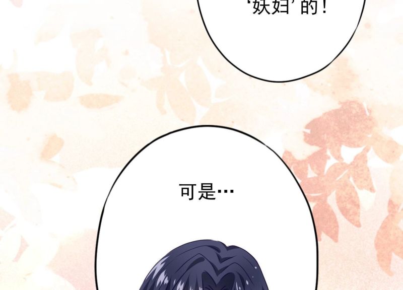 第126话(1/3)-第126话