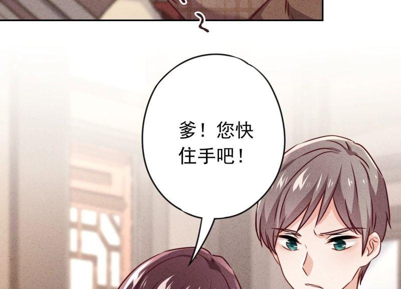 第128话(1/3)-第128话