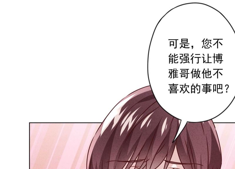 第128话(1/3)-第128话