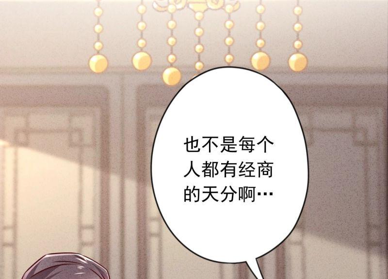 第128话(1/3)-第128话