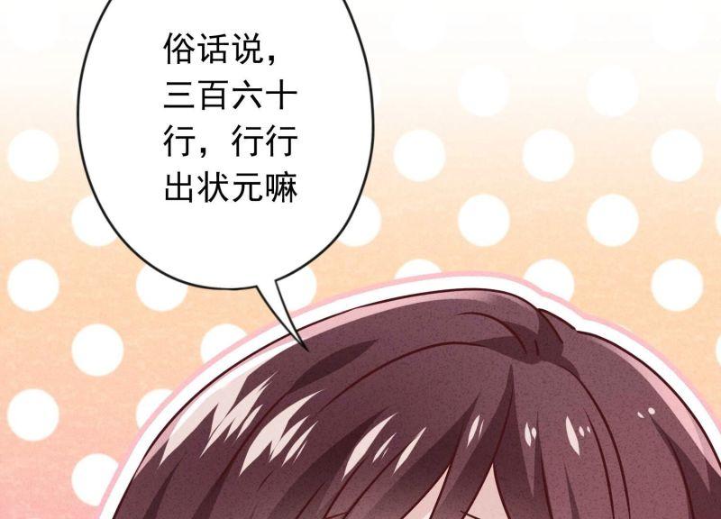 第128话(1/3)-第128话