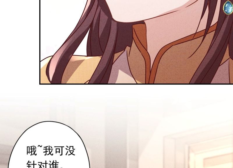 第128话(1/3)-第128话