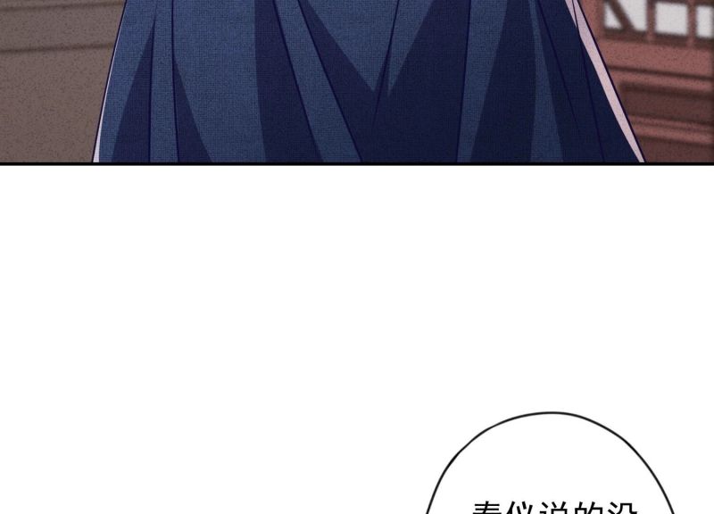 第128话(1/3)-第128话