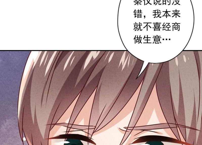 第128话(1/3)-第128话