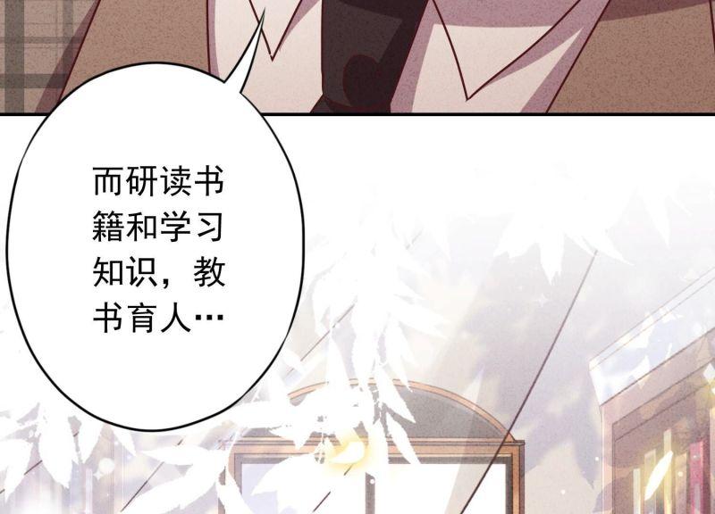 第128话(1/3)-第128话