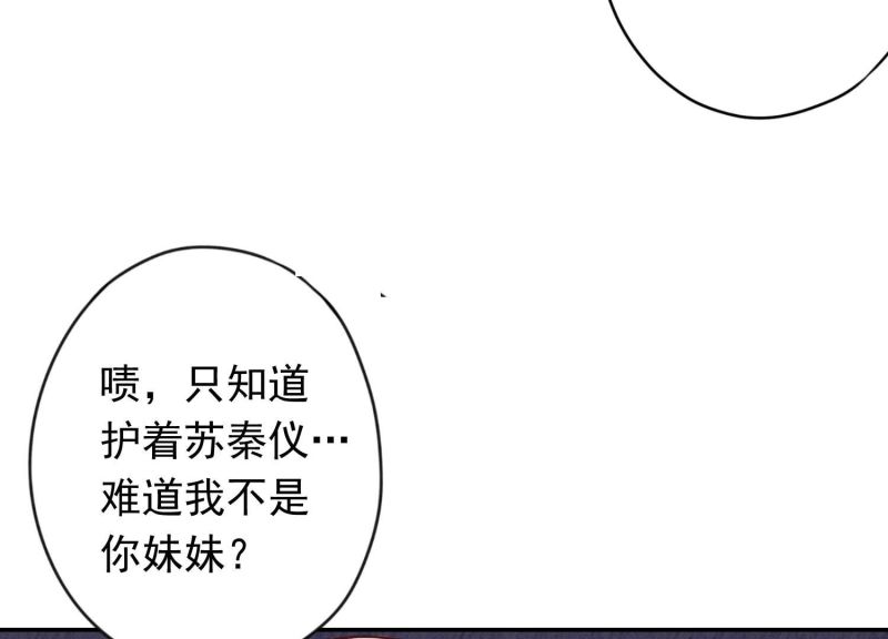 第128话(1/3)-第128话