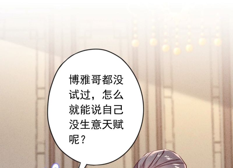 第128话(1/3)-第128话