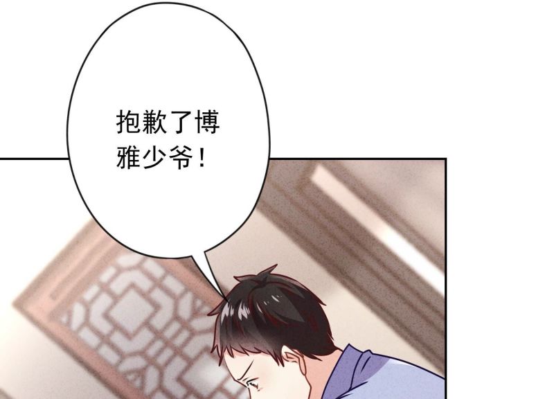 第128话(1/3)-第128话