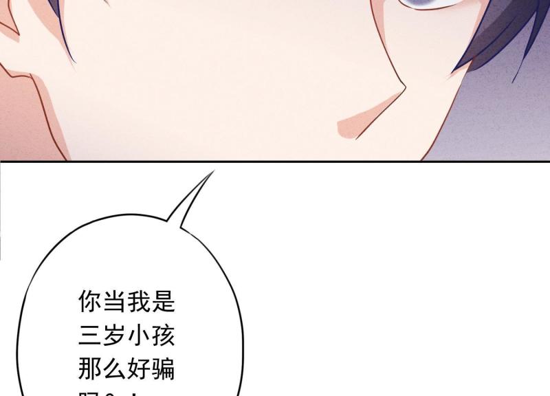 第13话(1/2)-第14话