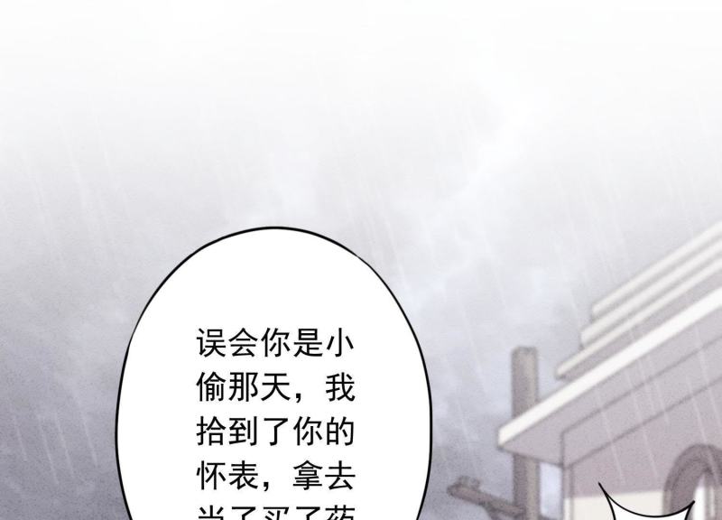 第13话(1/2)-第14话