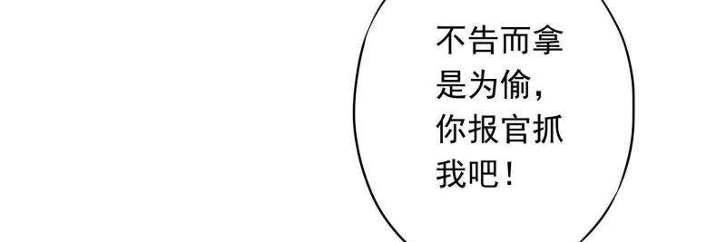 第13话(1/2)-第14话