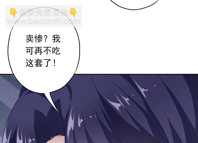 第13话(1/2)-第14话