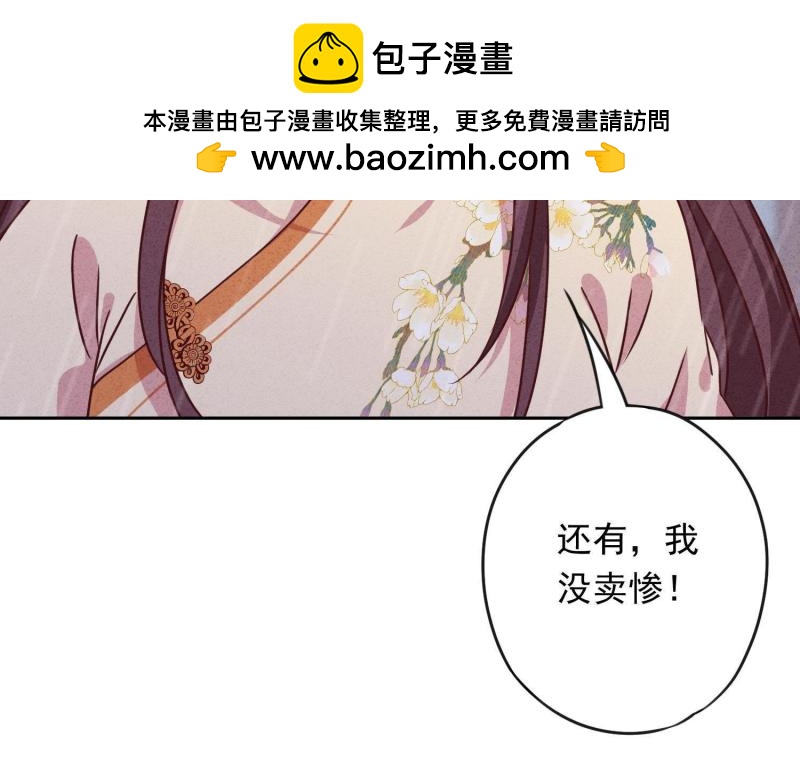 第13话(1/2)-第14话