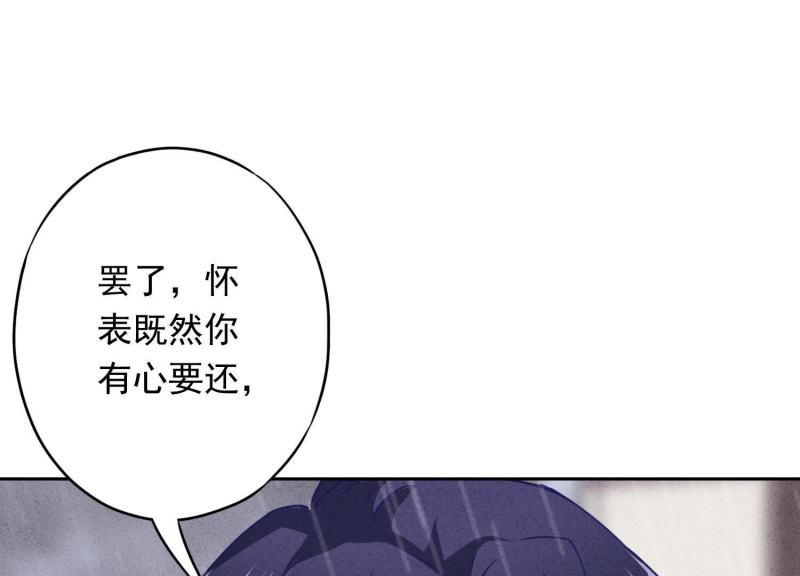 第13话(1/2)-第14话