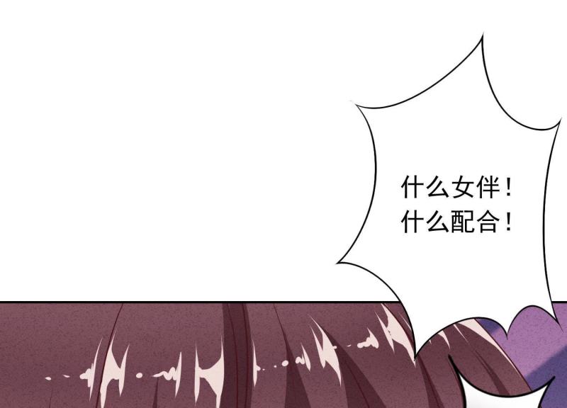 第13话(1/2)-第14话