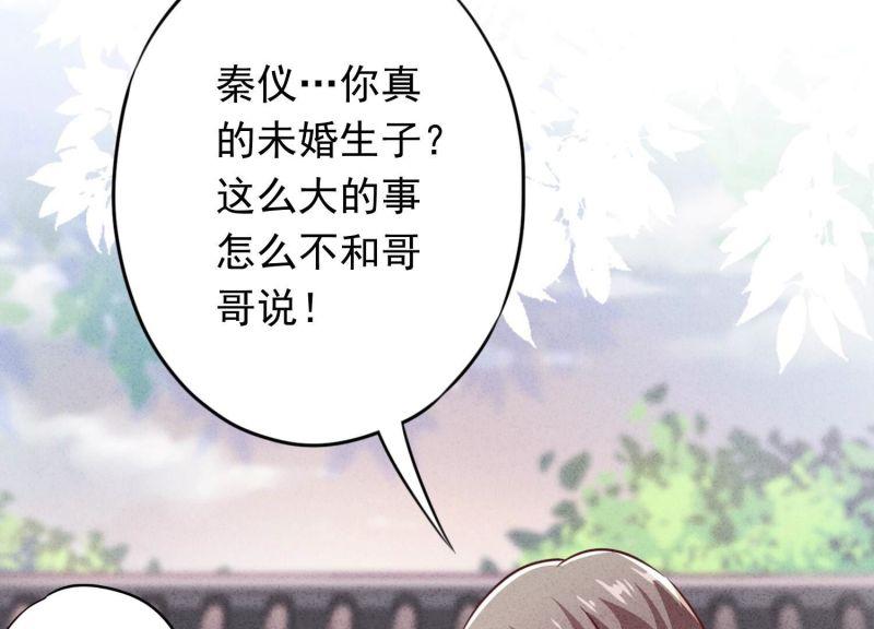 第130话(1/3)-第130话