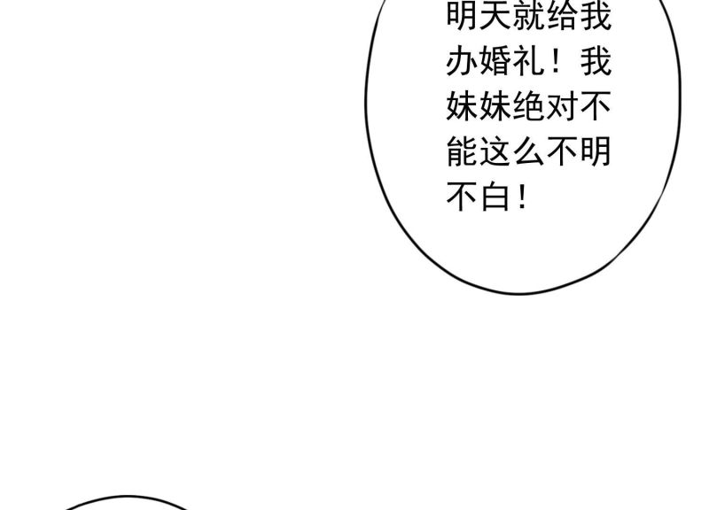 第130话(1/3)-第130话