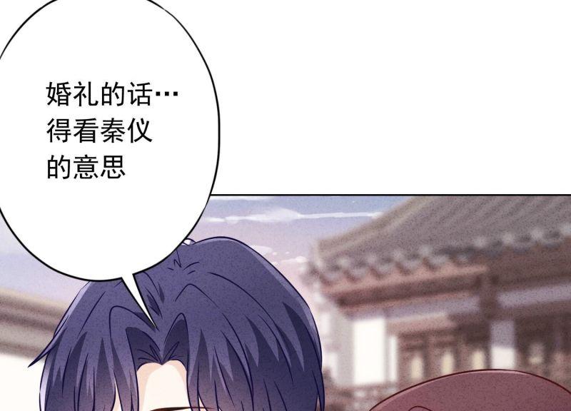 第130话(1/3)-第130话