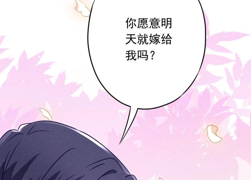 第130话(1/3)-第130话