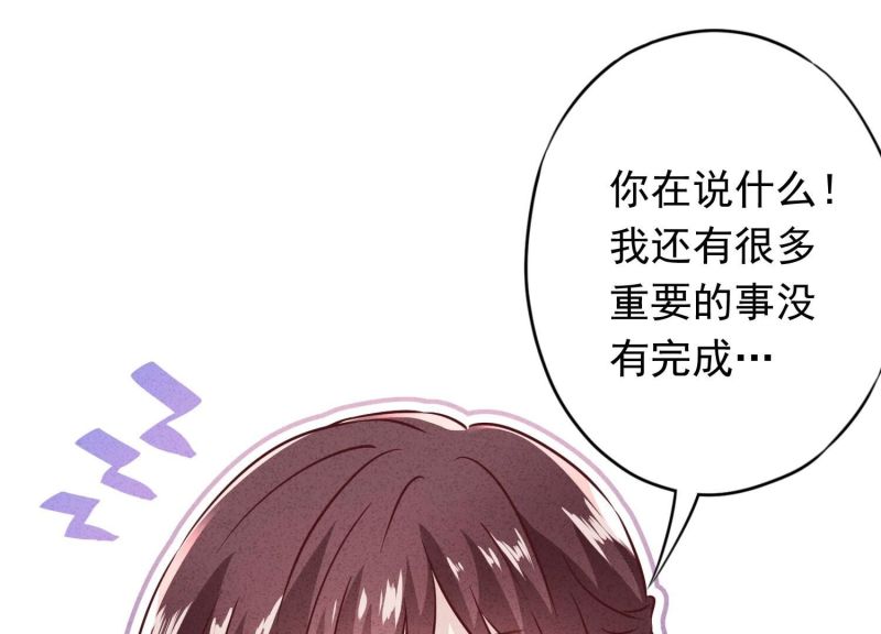 第130话(1/3)-第130话